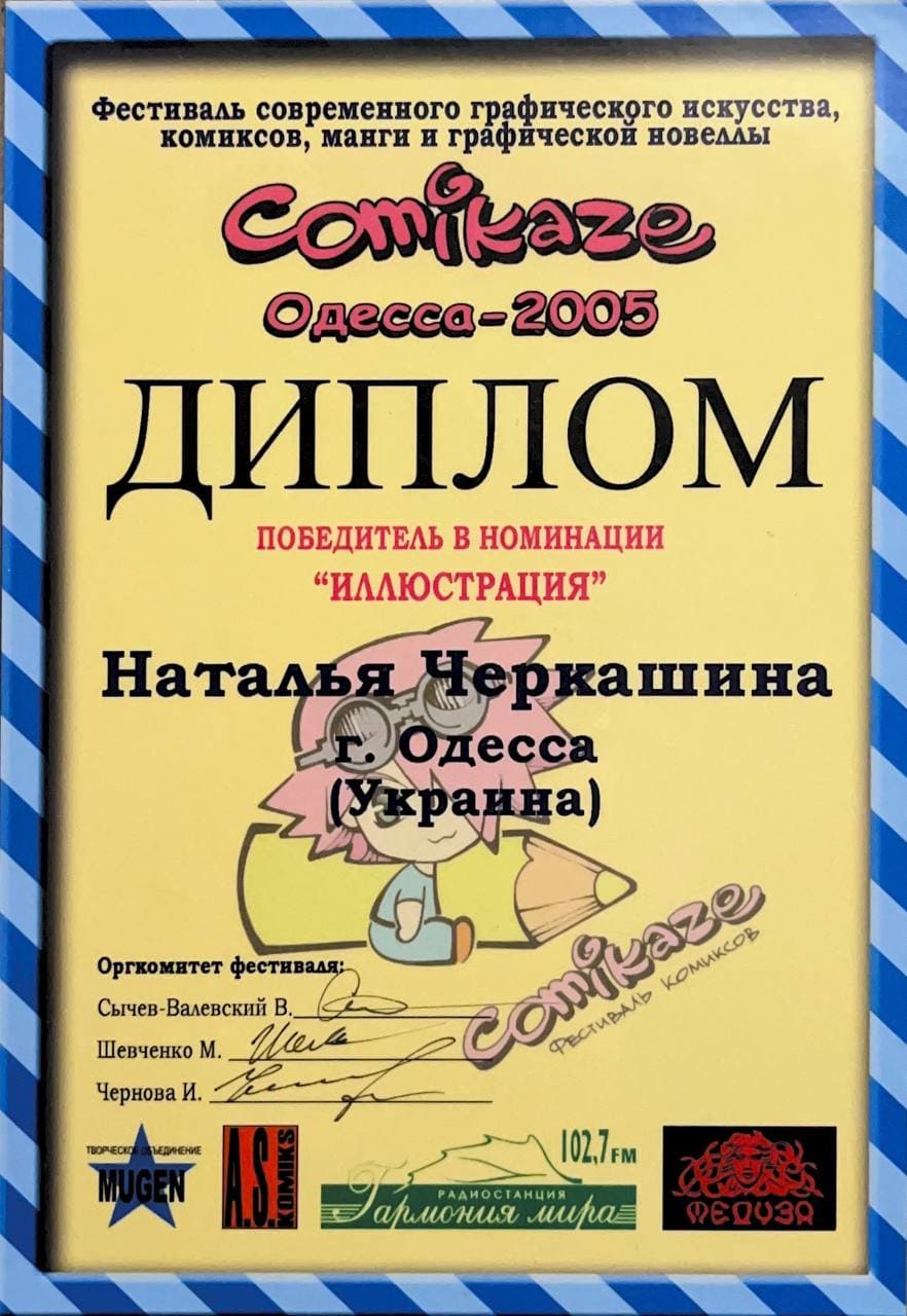 Award 1