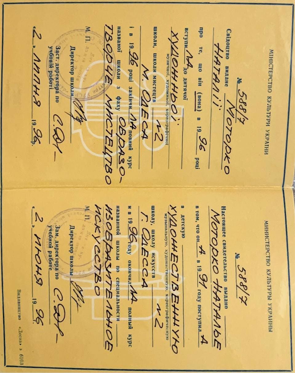 Award 11