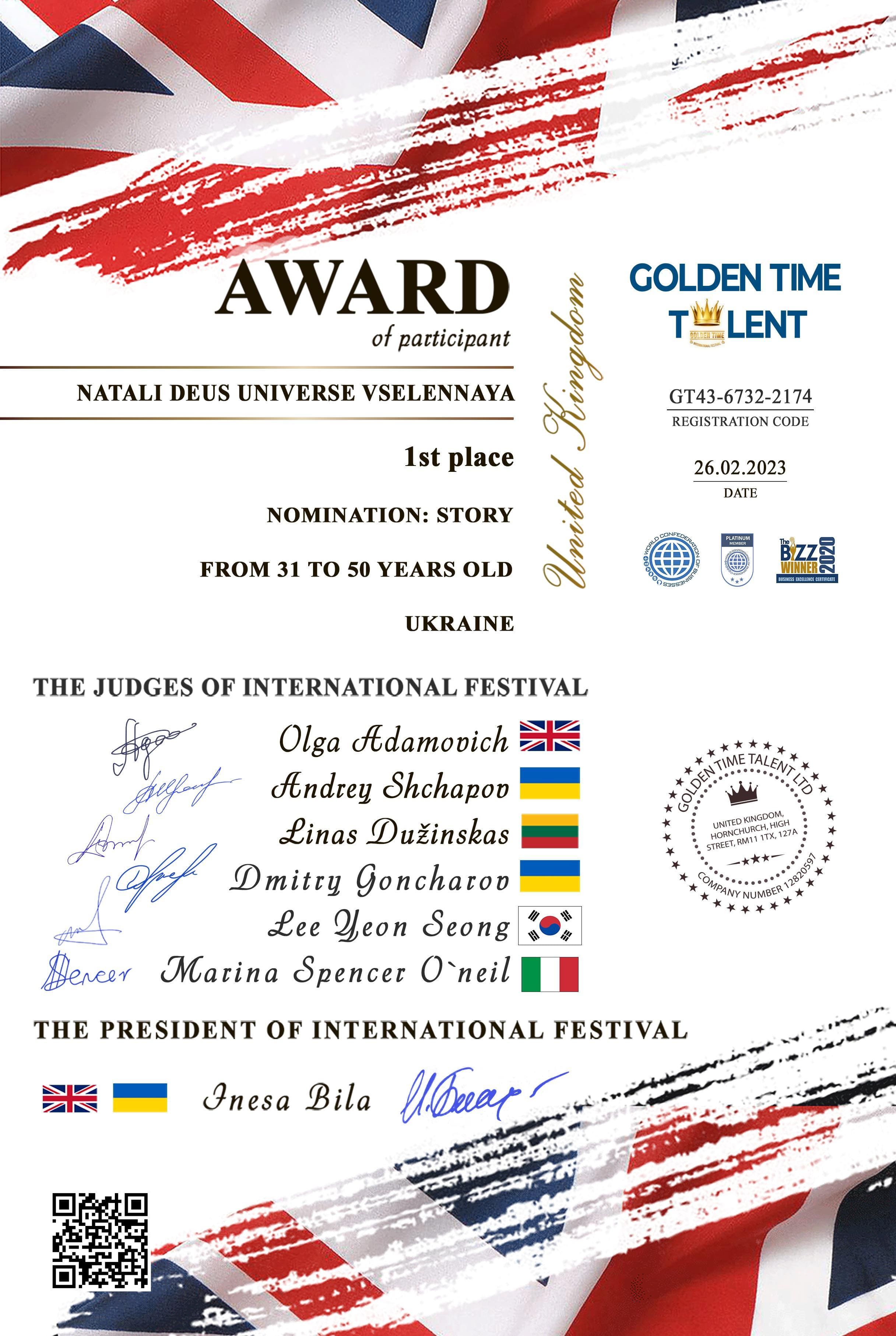 Award 14