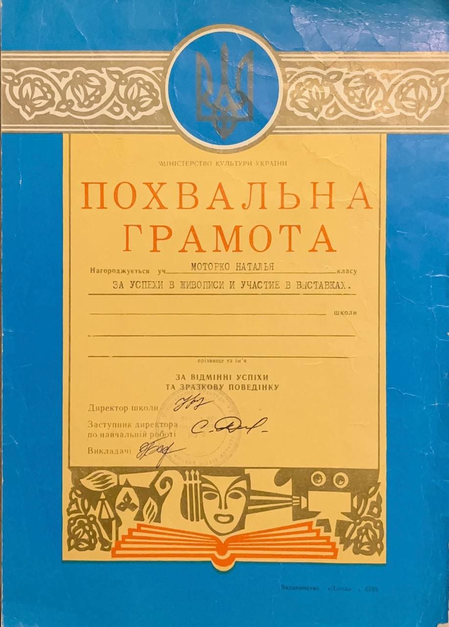 Award 2