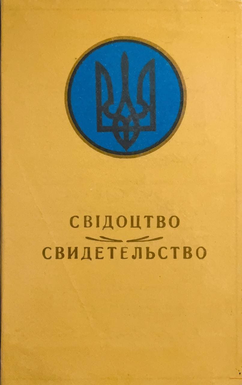 Award 4