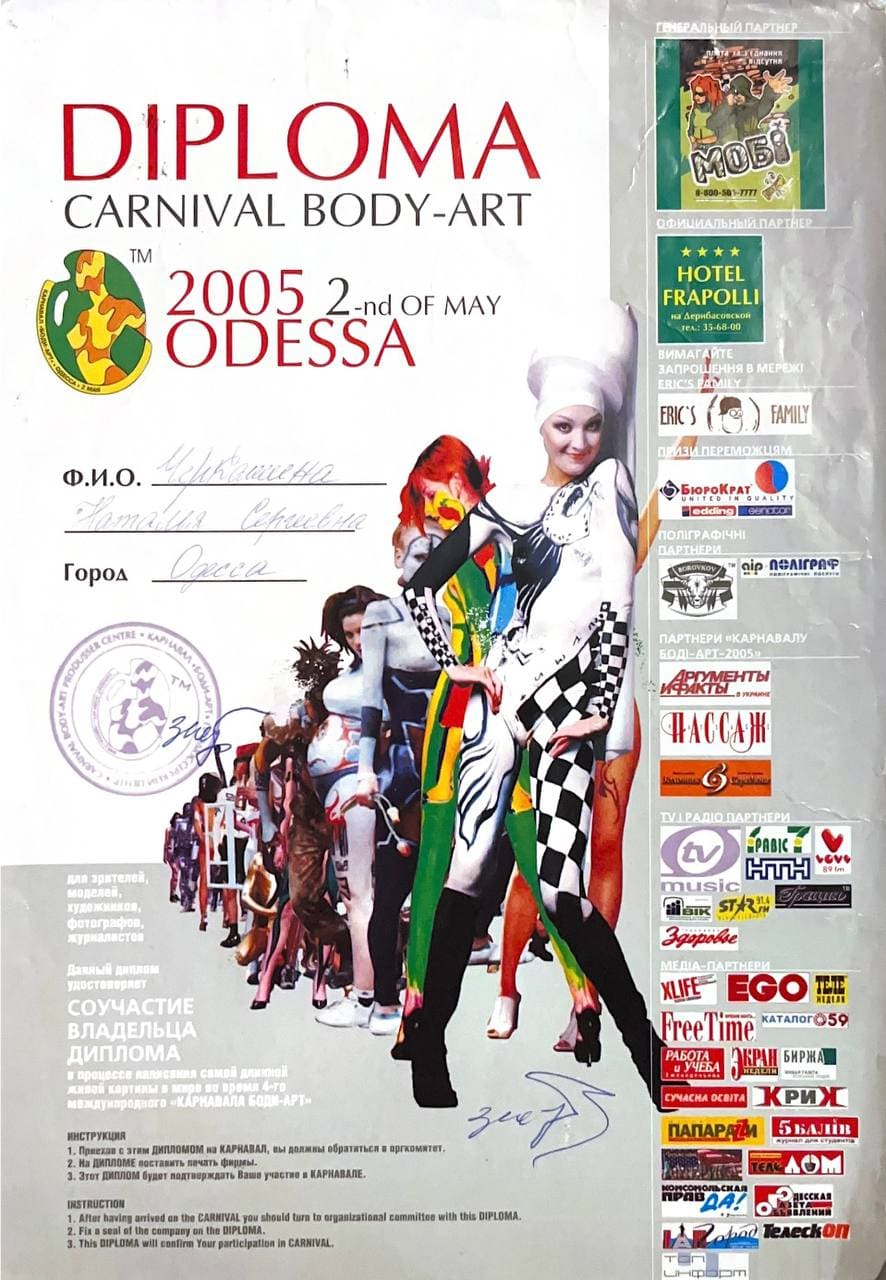 Award 7