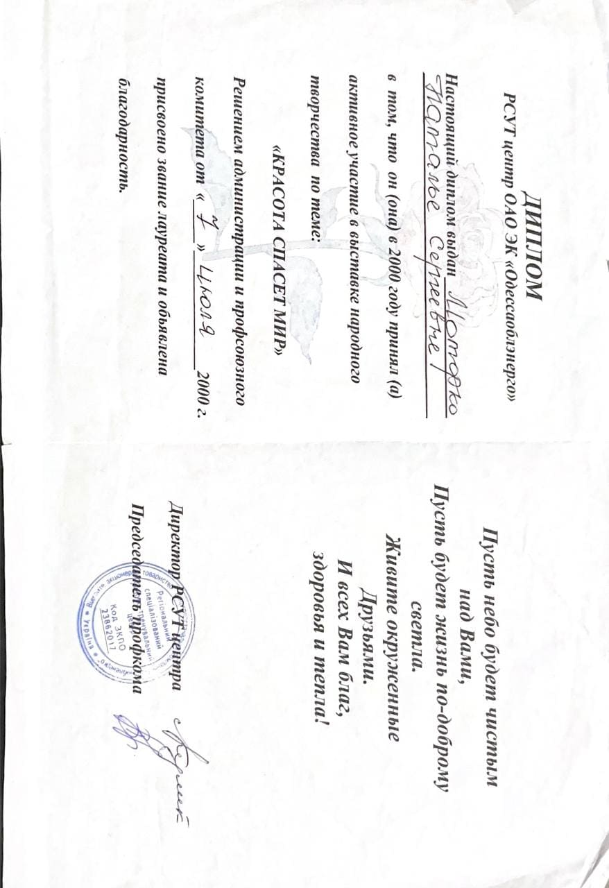 Award 8
