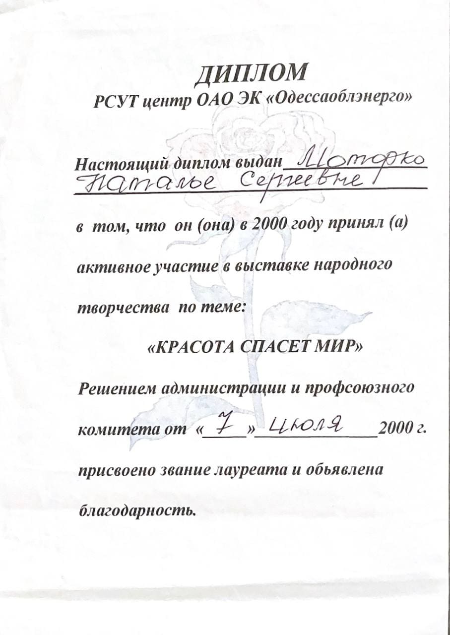 Award 9