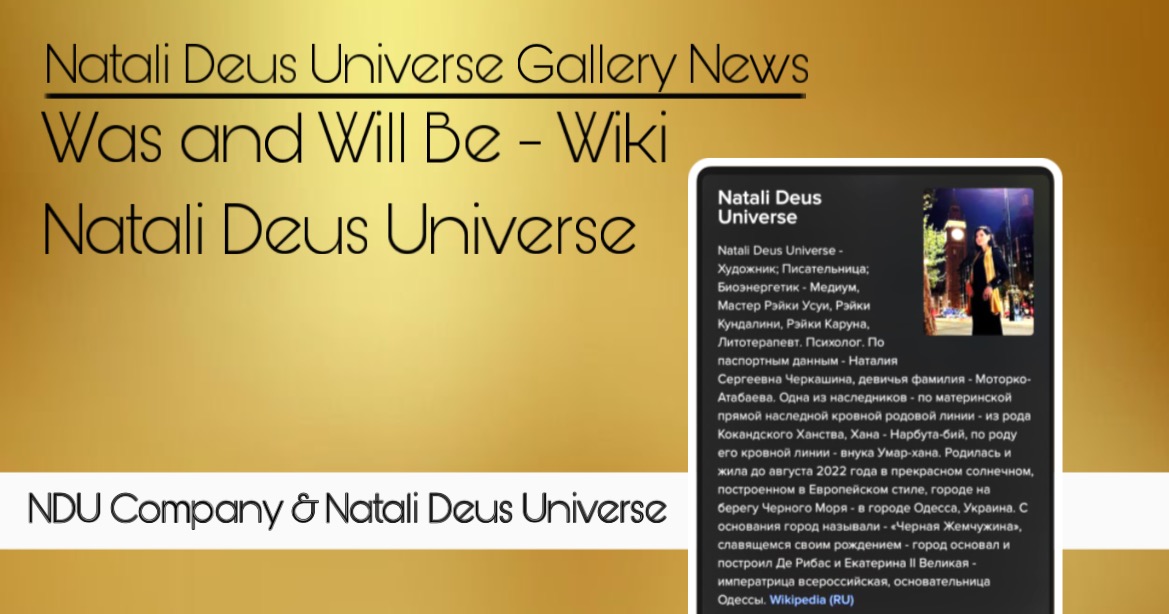 Natali Deus Universe News - Was and Will Be - Wiki Natali Deus Universe